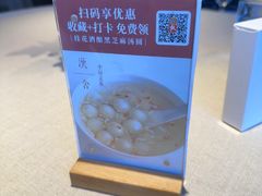 -漢舍中国菜馆(889广场店)