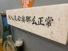 -大鲜生·亚洲菜融合小食堂