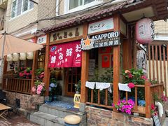 -胜代日本料理(云程巷小区店)