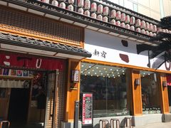 门面-二丁目食堂(铁西星摩尔店)