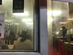 门面-老陶包子铺(南大西南村店)
