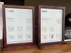 -阿嬷手作(上海万象城店)