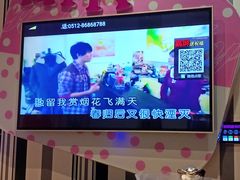 -宝乐星量贩KTV(莲升路店)
