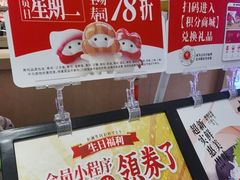 -友壹町寿司(佛山新DNA店)