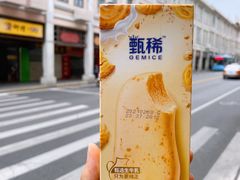 -麦德龙(湖里店)