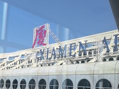 -厦门高崎国际机场-T3航站楼