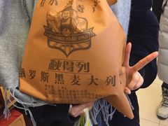 -老昌春饼(中央大街店)