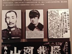 -齐齐哈尔市博物馆