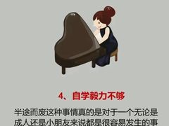 -刘健艺术钢琴学校·专注钢琴教育25周年(徐家汇校区)