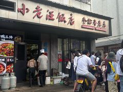-衢州市博物馆