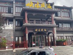 -映像威海·海鲜味道(市区店)