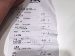 -宜家·瑞典风味餐厅(天津东丽商场店)