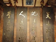-大海碗·炸酱面·烤鸭·京菜(天坛店)