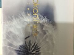 香草蛋糕-蒲公英(象山北路店)
