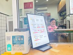 -易老大蛋烘糕(奎星楼总店)