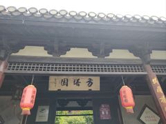 -常熟天铭国际大酒店