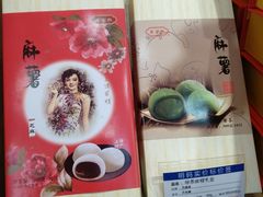 -喬家栅(汇联商厦店)