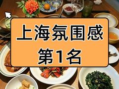 -逸道(益丰·外滩源店)