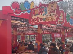 -西北轻工批发市场