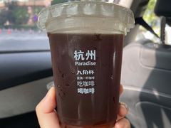 -Metal hands·铁手咖啡