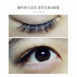 睫毛嫁接-光SPA科技美肤