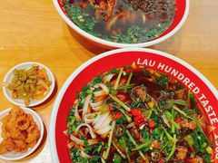 -刘百味粉馆(五一华府店)