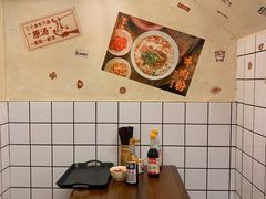 -矮子粉店1985·长沙米粉(湘春路店)