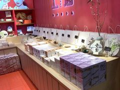 -阮大兴糕团(日月光中心店)