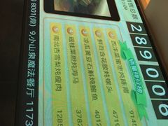 -山泉公馆酒家(珠江新城店)