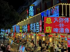 -大师傅金奖啤酒鱼(西街口总店)