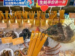 -南海渔村(珠江新城店)