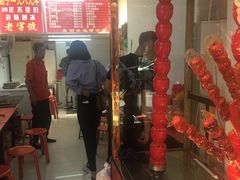 -王中王刨冰
