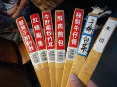 -广信传说