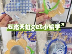 -天虹购物中心(石路店)