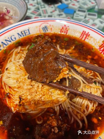 【性价比最高的】全是筋头巴脑的小面！