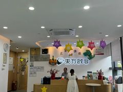 -东方启音·儿童康复中心·自闭症干预·语言迟缓·发育迟缓(深圳宝安中心)