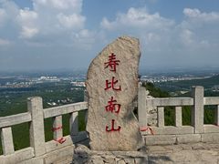 -青州市云门山风景区