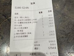 -镛记酒家