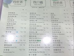 菜单-1点点(苏州中心店)