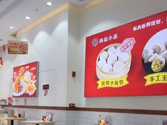 -嗨椒小面(萝岗万达店)