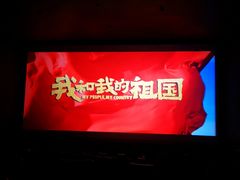 -太原影都(激光MAX影院)