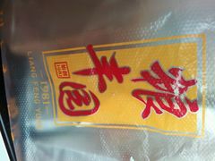 -粮丰园(光华店)