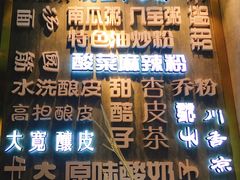 -舌尖尖传统小吃(万达店)