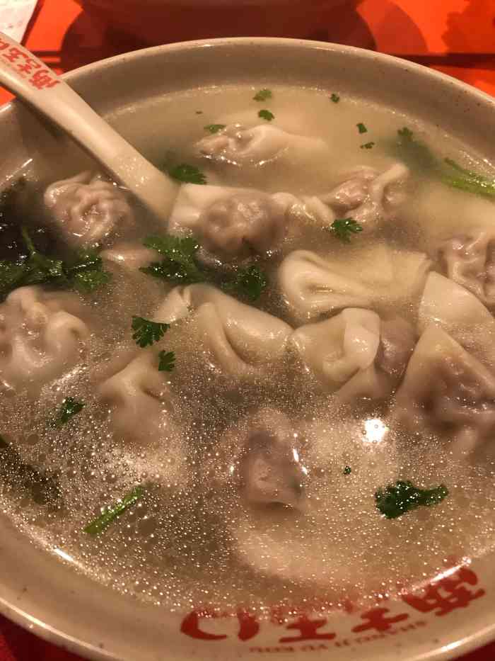 玉口馄饨(中德生态园店)-"玉口馄饨位于中德生态园博士邨一楼的西边,.