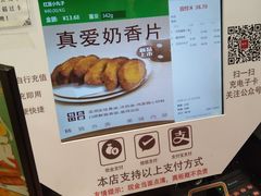 -酥侯糕点(广东路店)