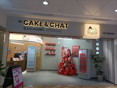 -静宜和她的朋友(星海广场店)