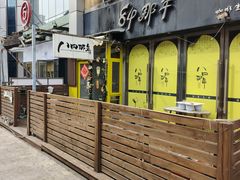 -84那年咖啡馆(李沧万达店)