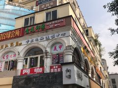 -玉林生活广场