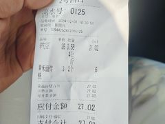 -牛街洪记小吃店(牛街店)
