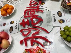 -御仙都北京菜馆·烤鸭店(双井店)
